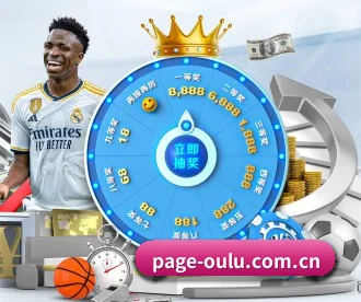 欧陆娱乐 APP 深度功能 | OuluGaming